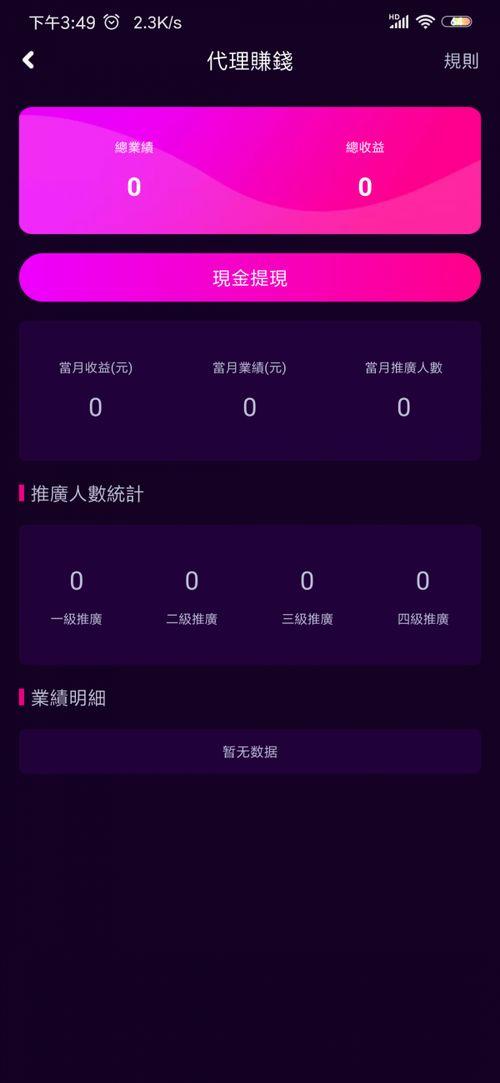 在线视频香蕉软件免费,免费在线视频的无限可能