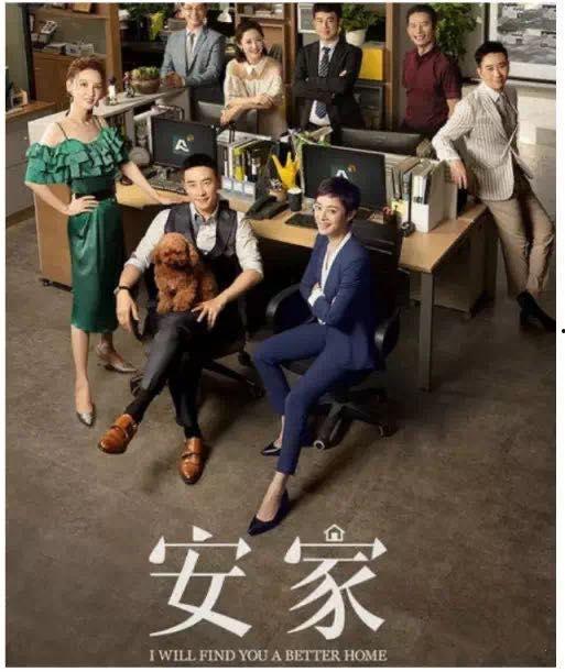 安家在线视频,揭秘现代房地产交易新趋势