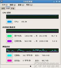 办公室在线视频播放器,办公室在线视频播放器功能解析