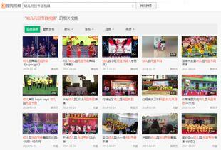 幼网站在线视频,寓教于乐的育儿新篇章