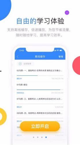 高教考试在线视频免费,免费解锁高效学习之道