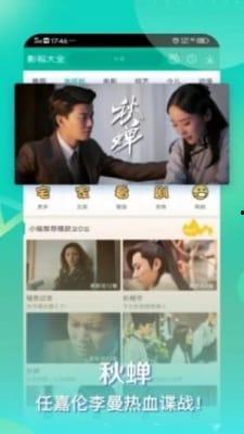 琪琪小说在线视频播放,在线视频播放，畅享无尽奇幻世界