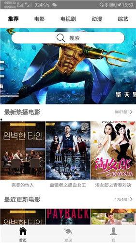 超在线视频免费,免费畅享海量精彩内容的秘密通道
