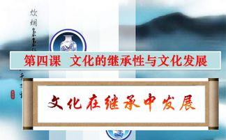 在线视频将文化继承到底