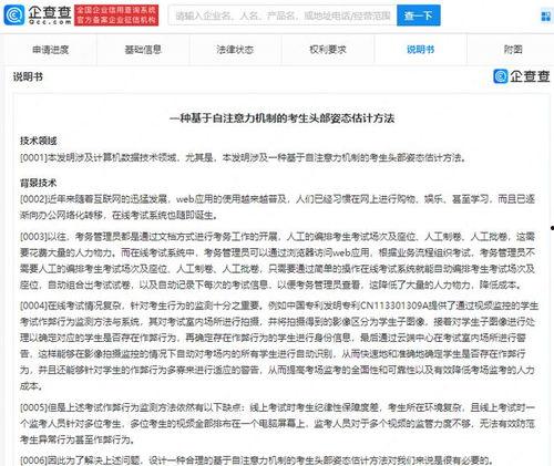 在线视频考试怎么作弊,技术攻略与风险警示